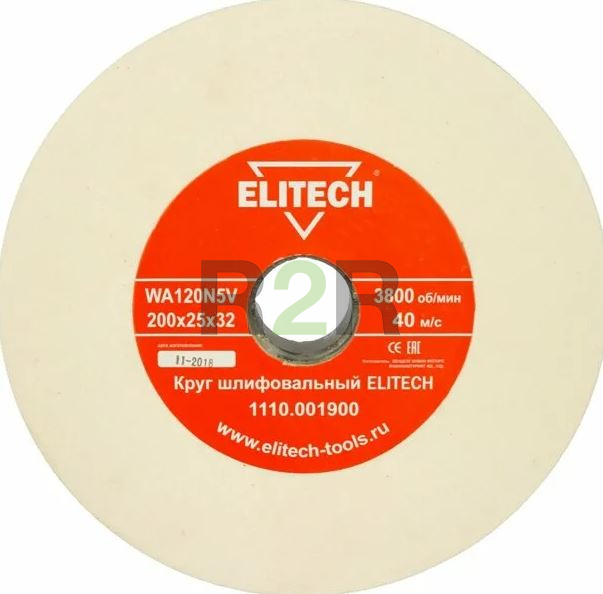 Elitech Круг шлифовальный,200х25х32мм, К120 1110.001900